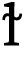 upright letter l with middle tilde